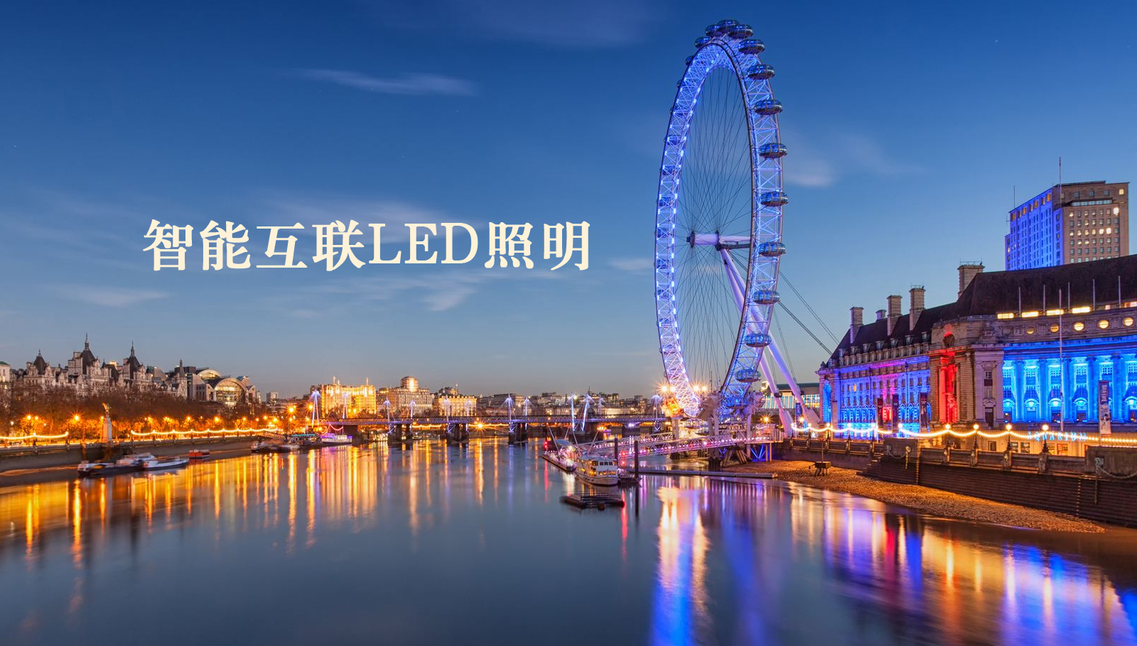 福州led灯具狂操大骚逼视频